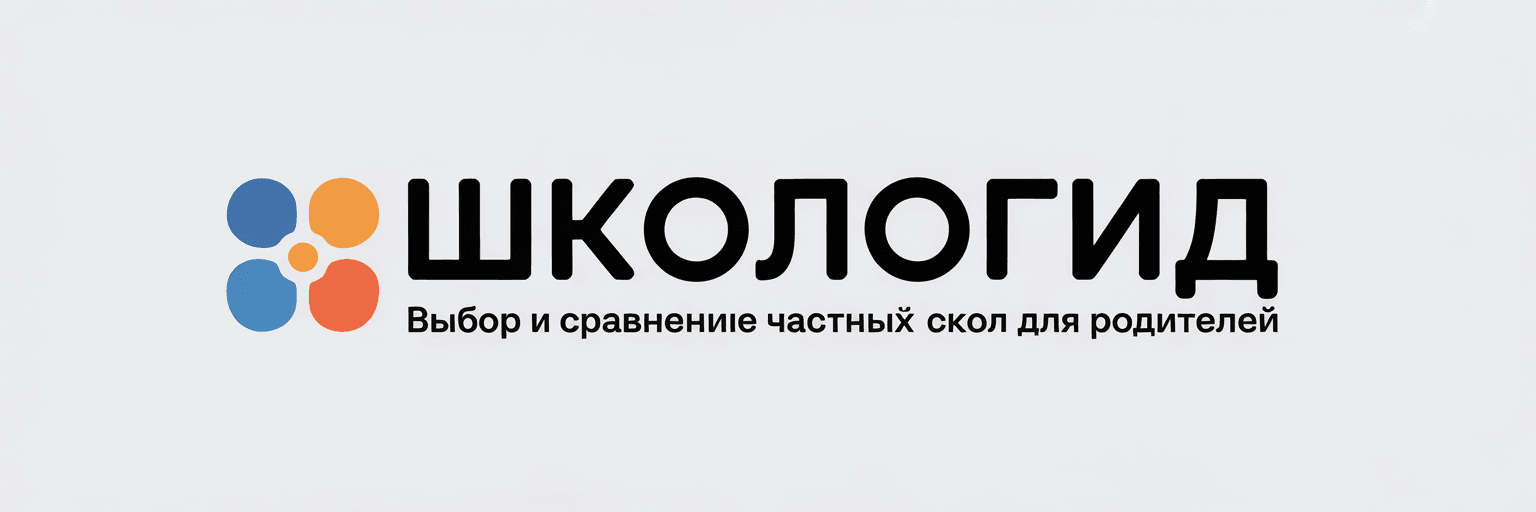 ШколоГид